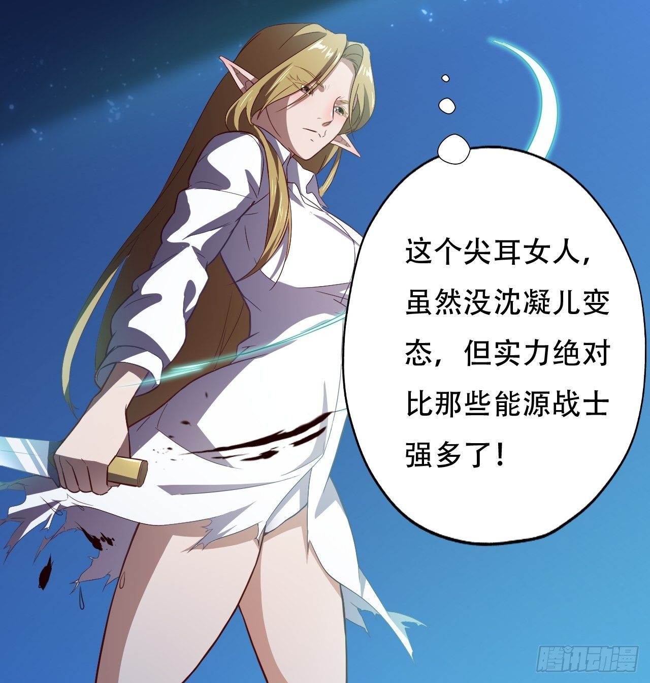 049小萌女王18