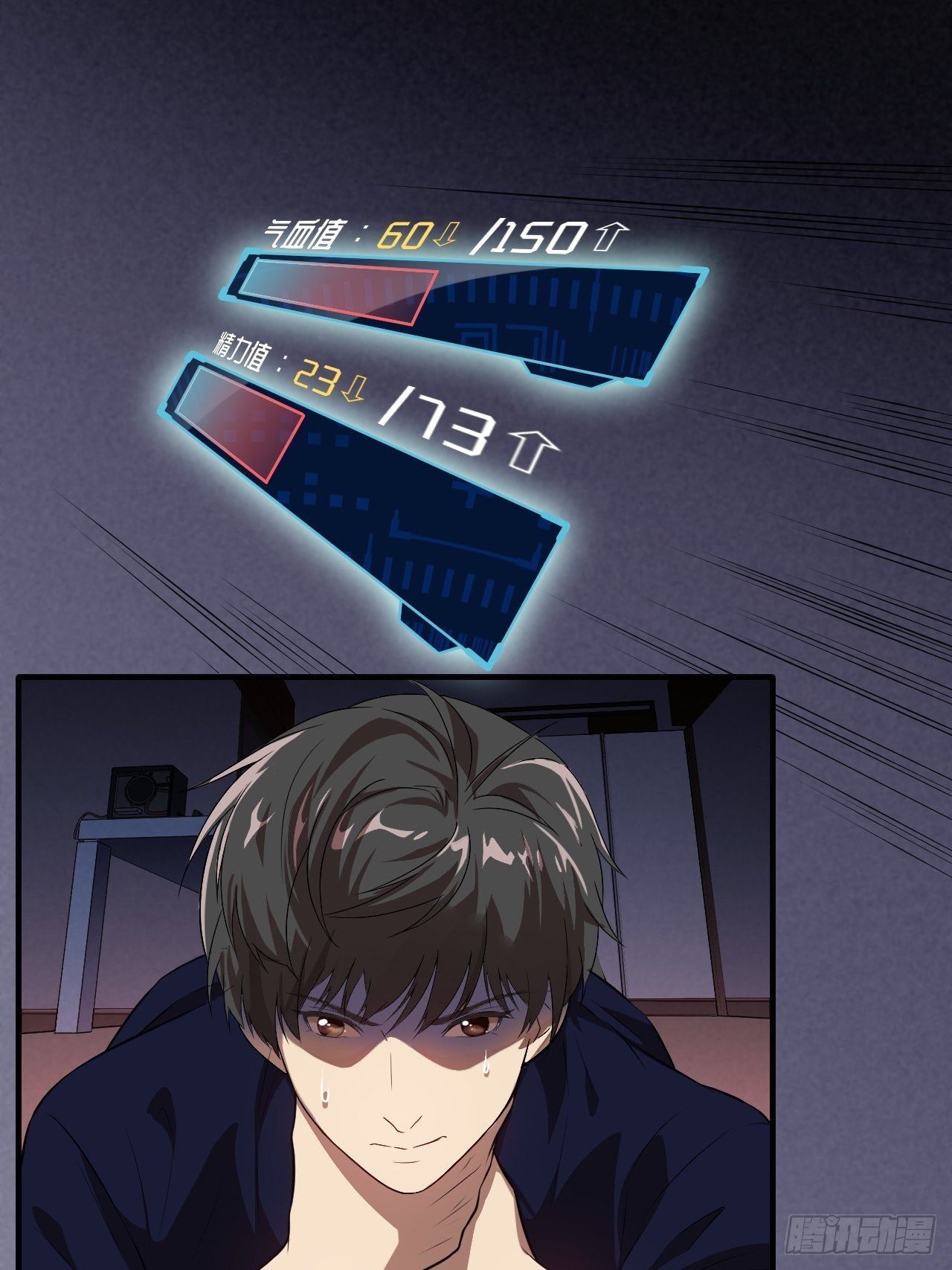 012突破，第一次极限！4