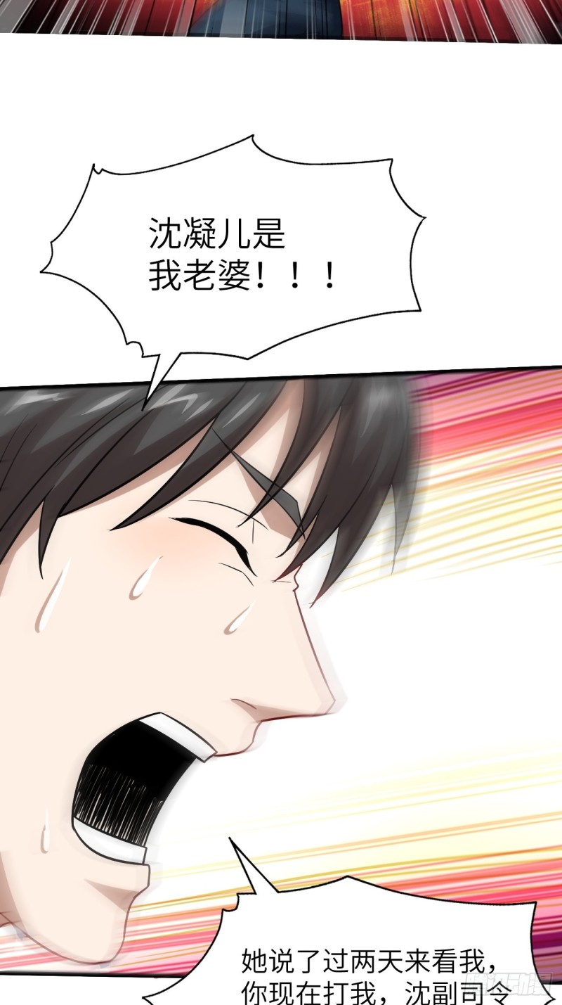 071我的后台很硬的48