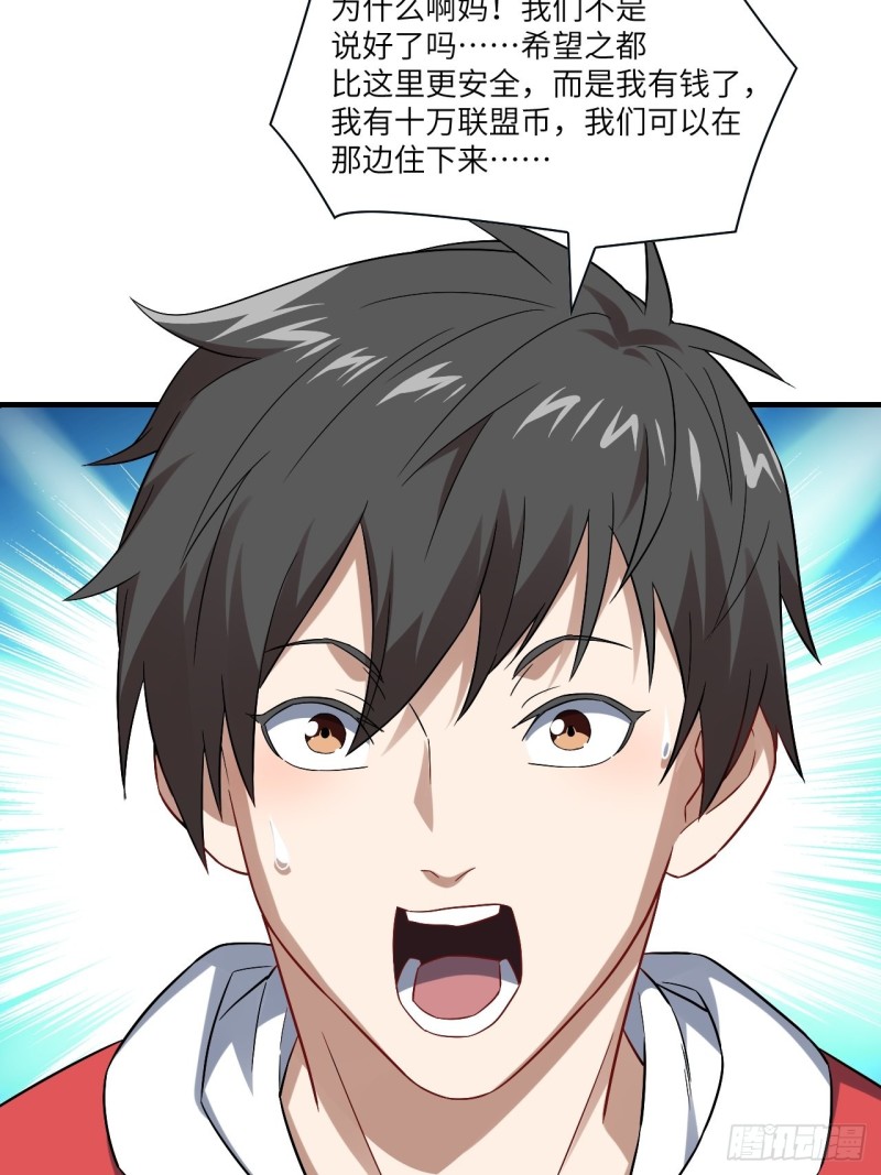 066超级磁核，逆向提取23