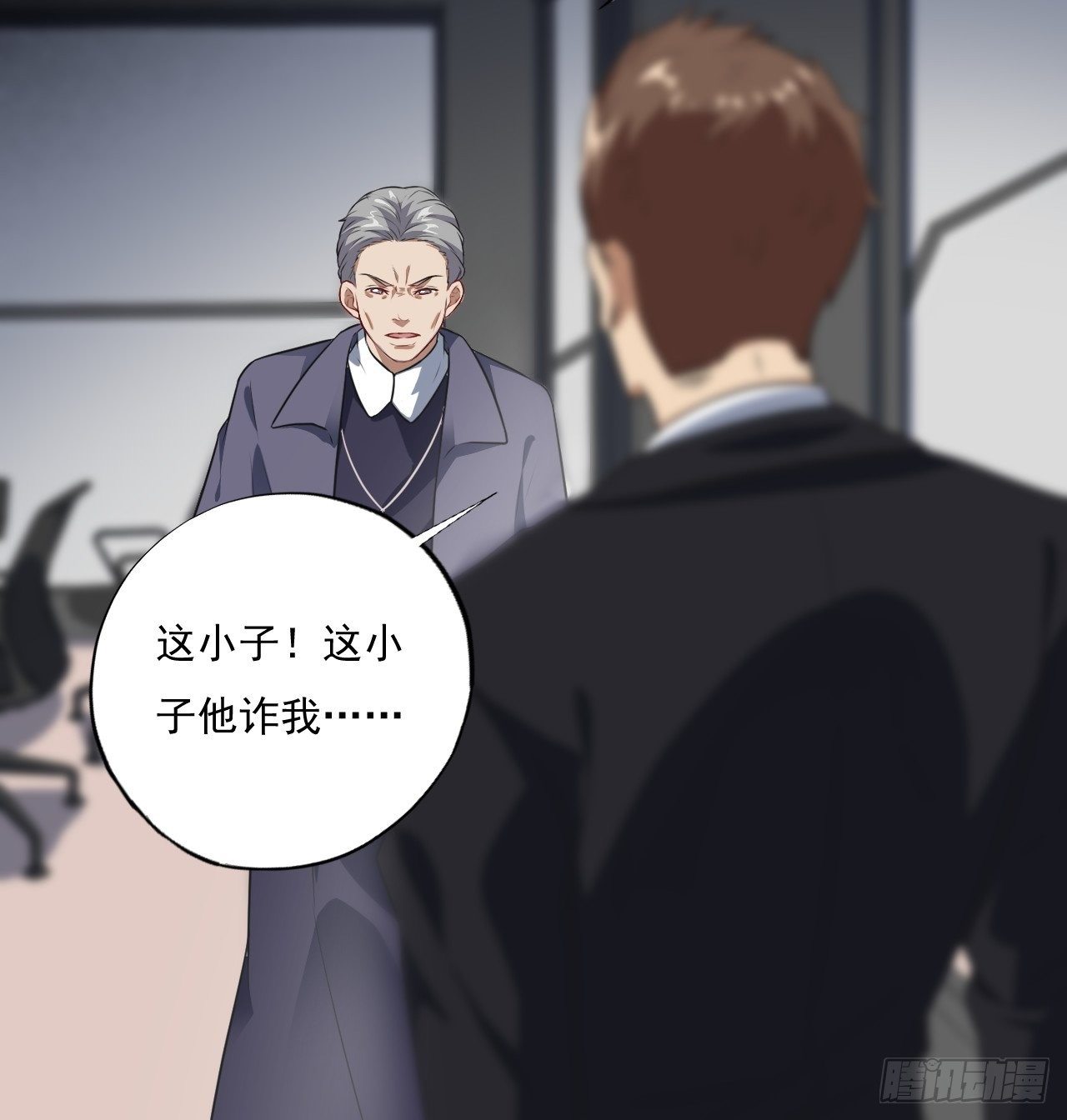 015新任务：怼！9