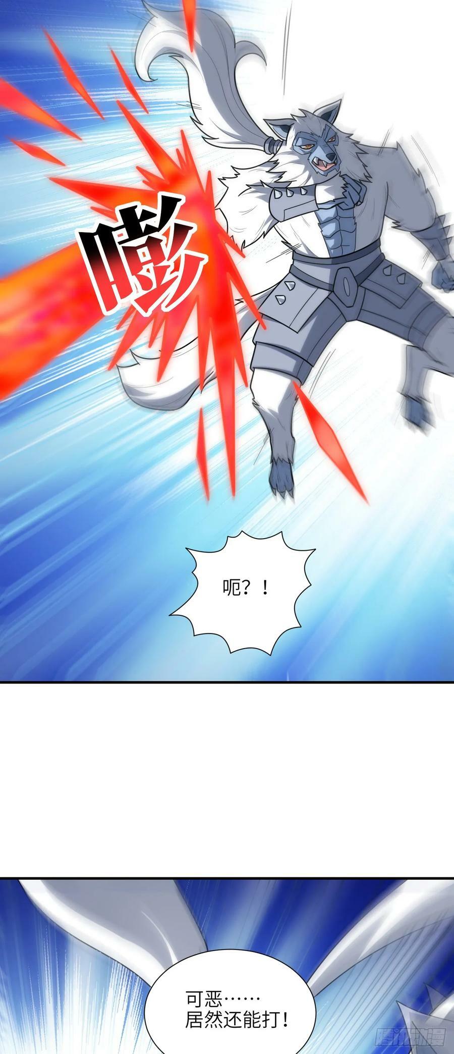 290 虫洞和掠夺35