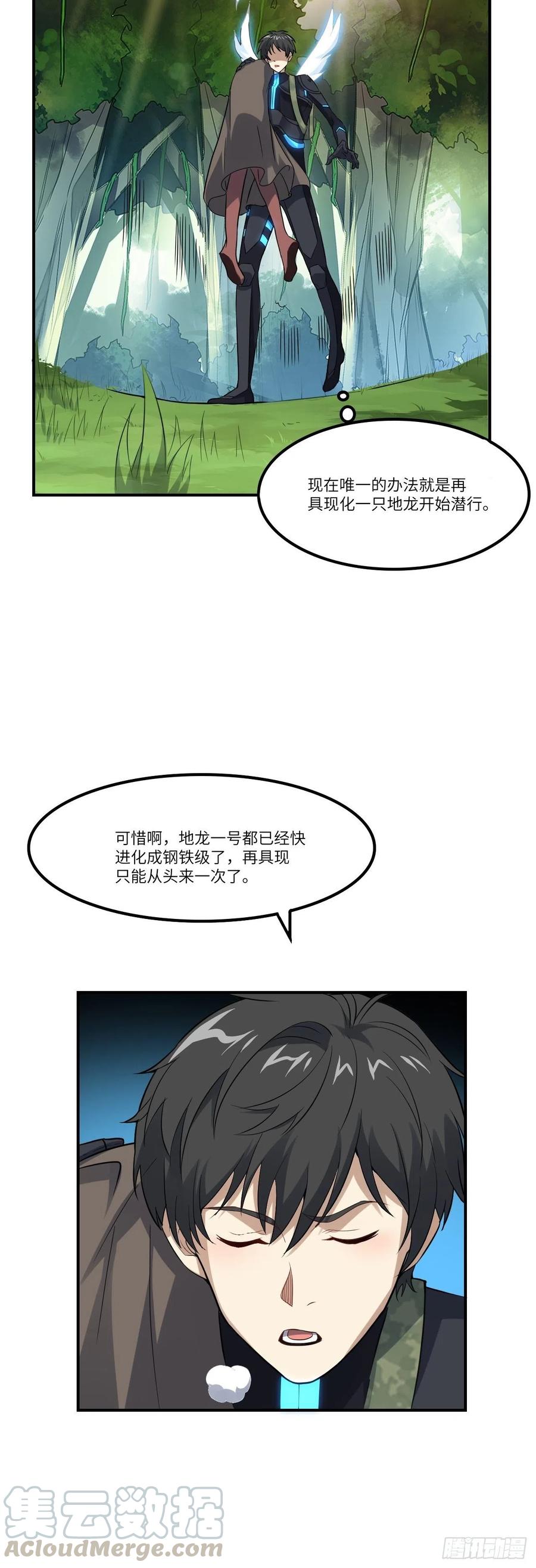 115曲线救国12