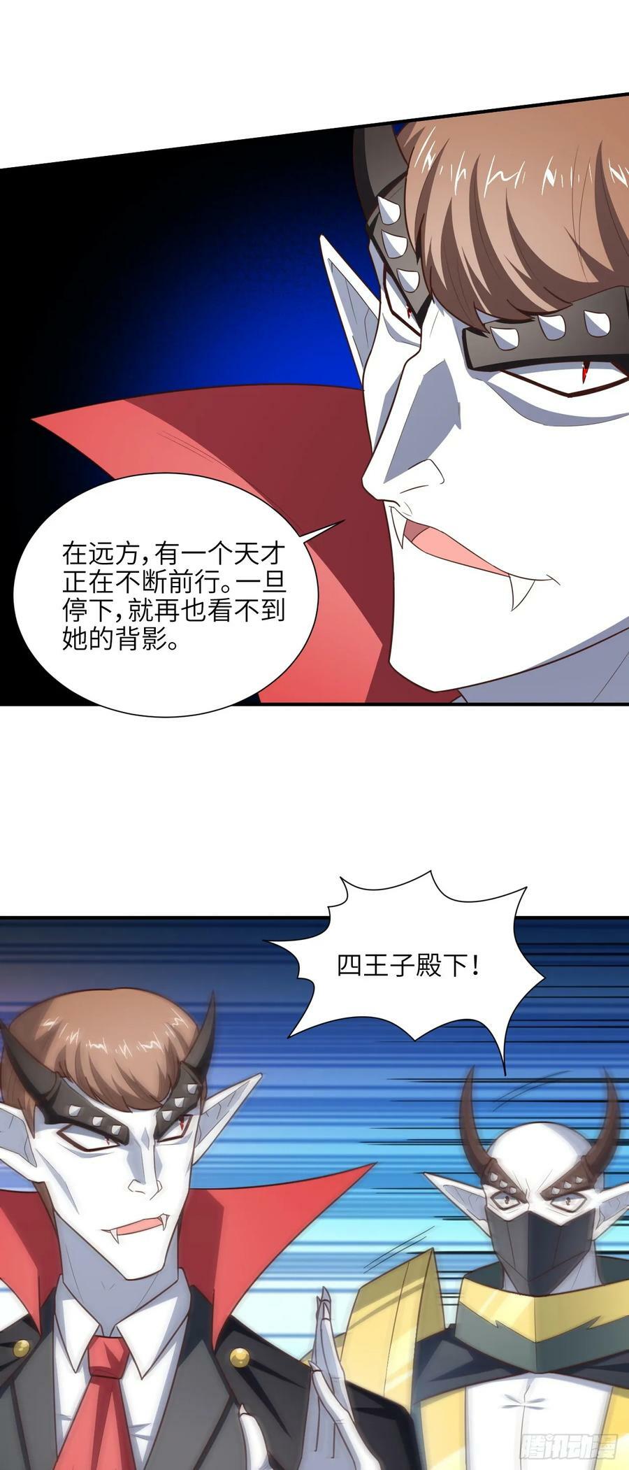 285 今天就让你做折翼的天使7