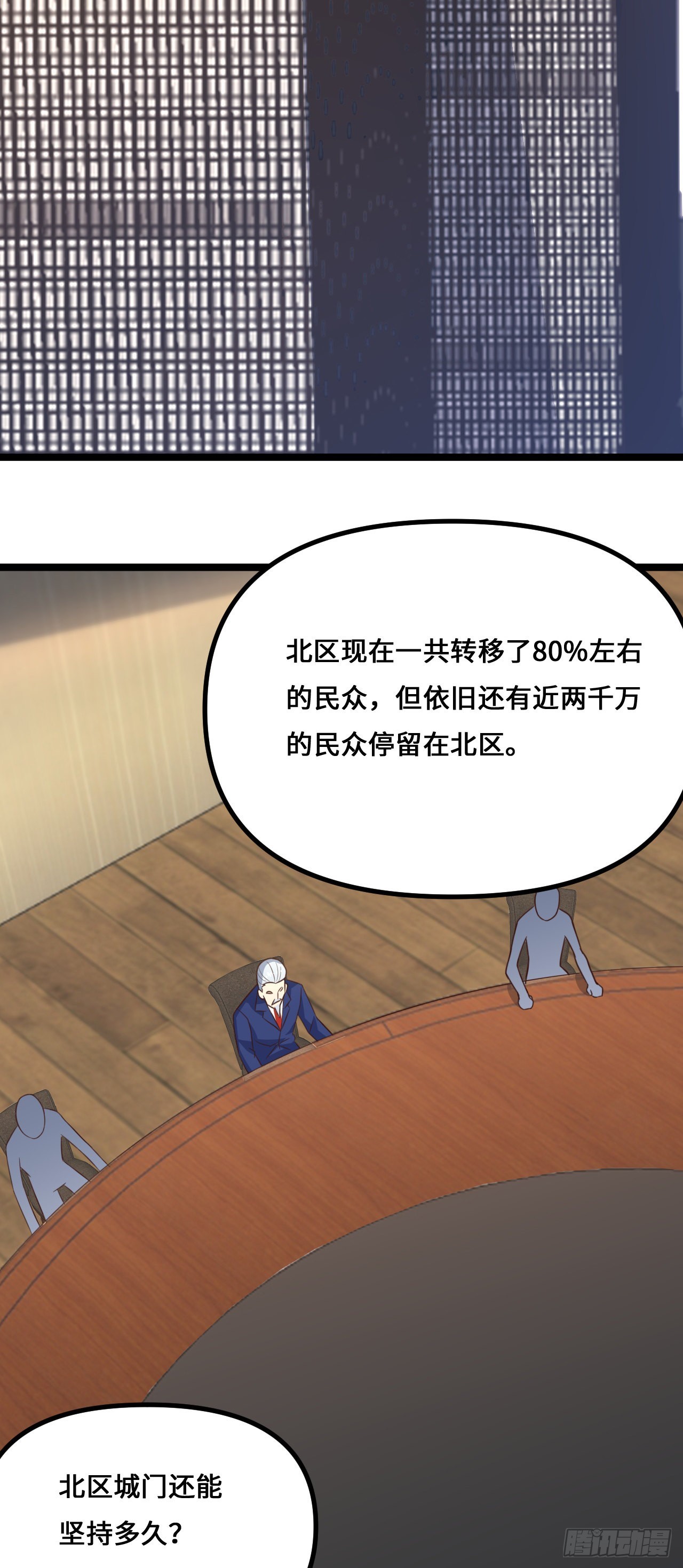 243 多方无奈31