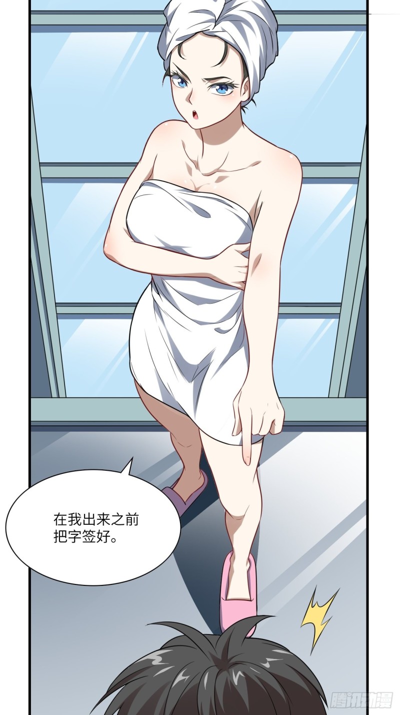 063交易的碰撞5