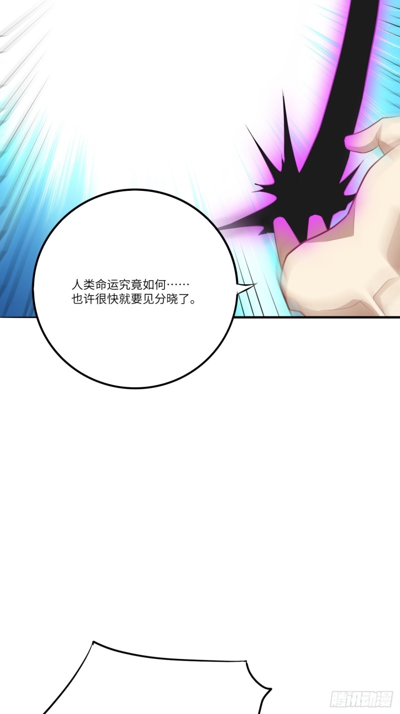 137三族联军16