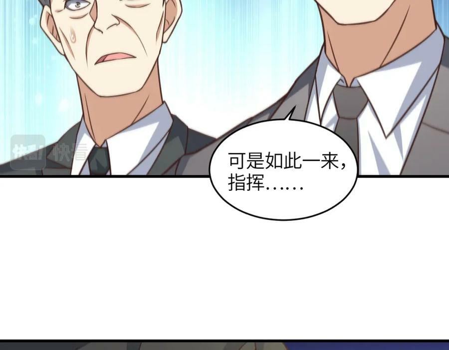 第311话 防守反击102