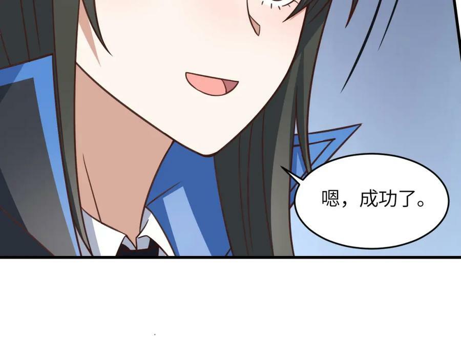 第311话 防守反击11