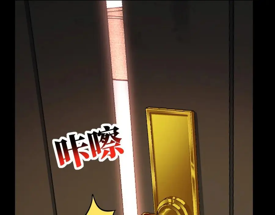 第358话 完婚51