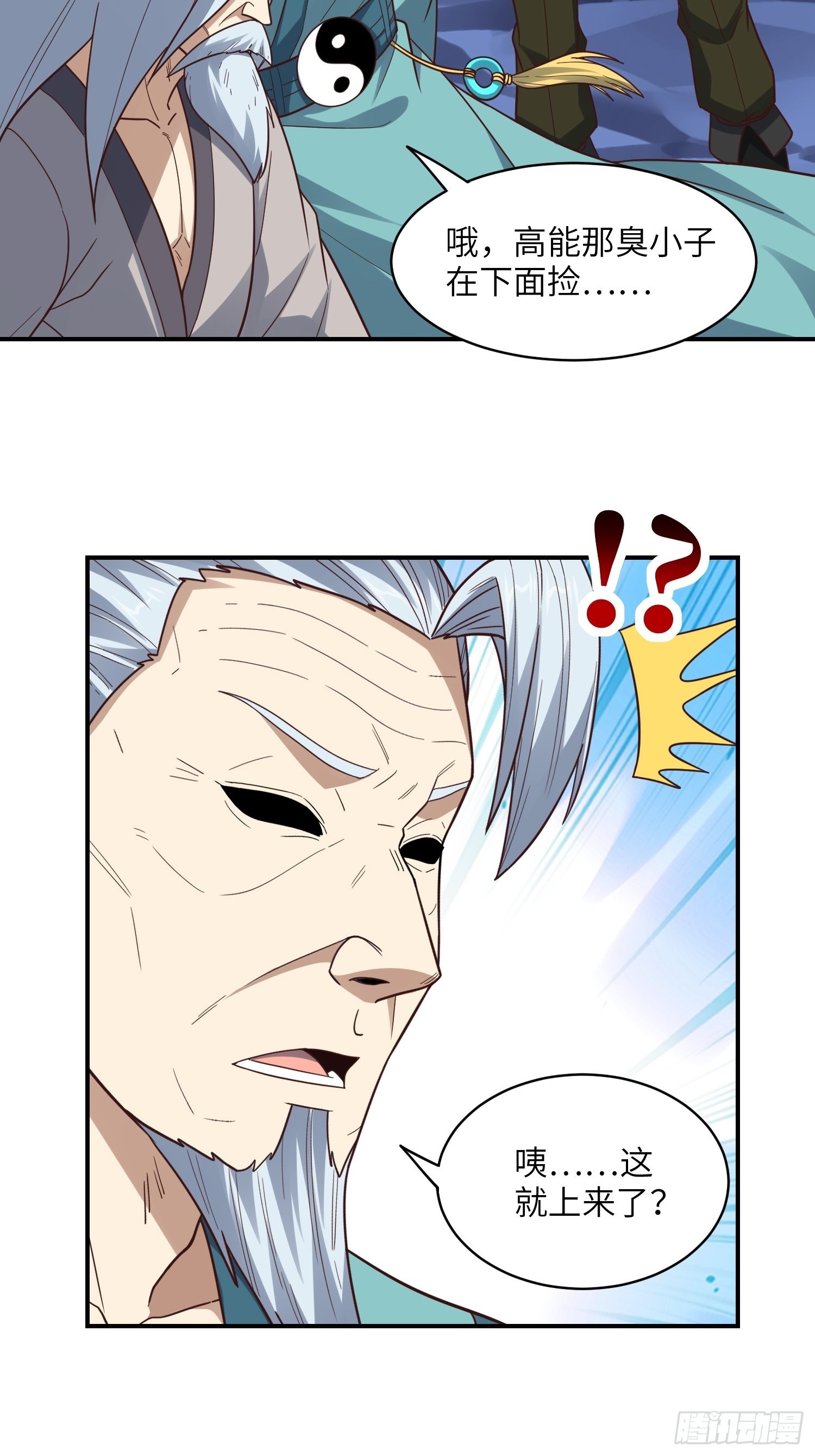216 恶魔深渊32