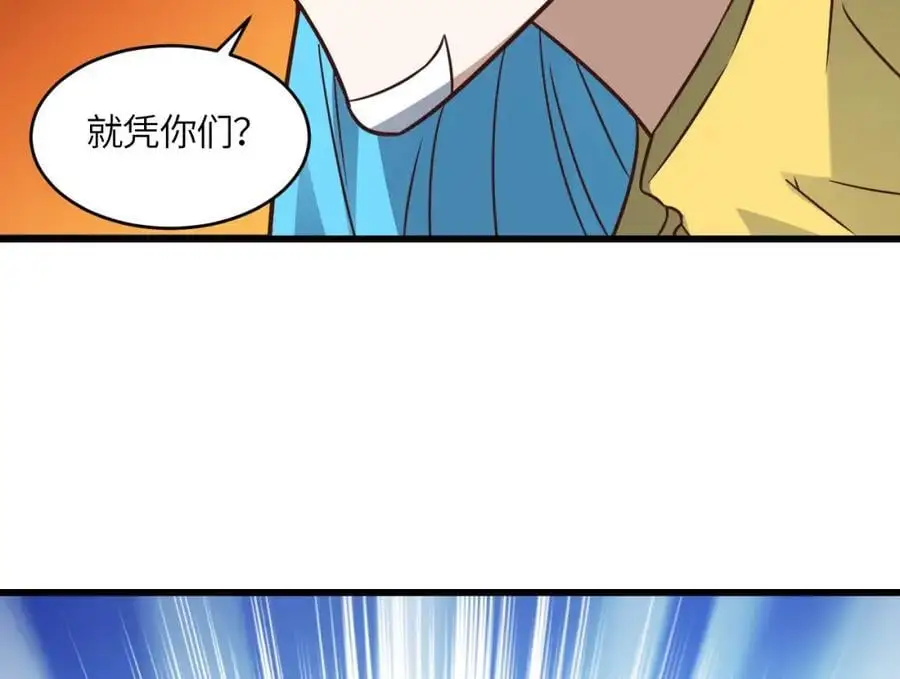 第350话 孤注一掷70