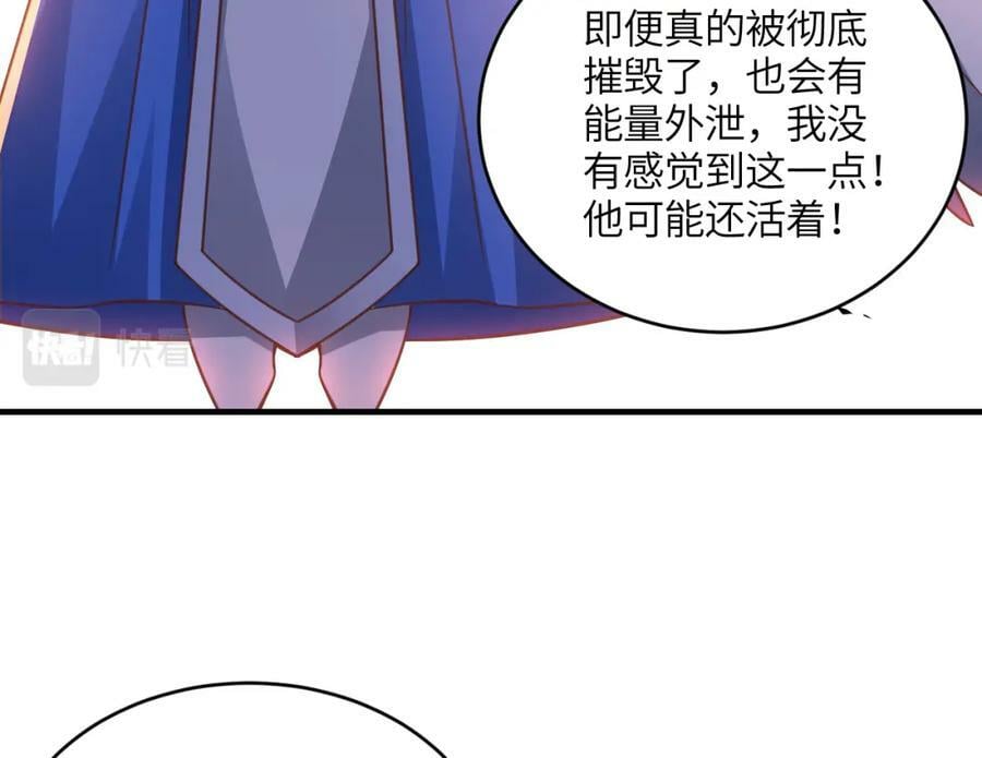 第308话 最强之剑139