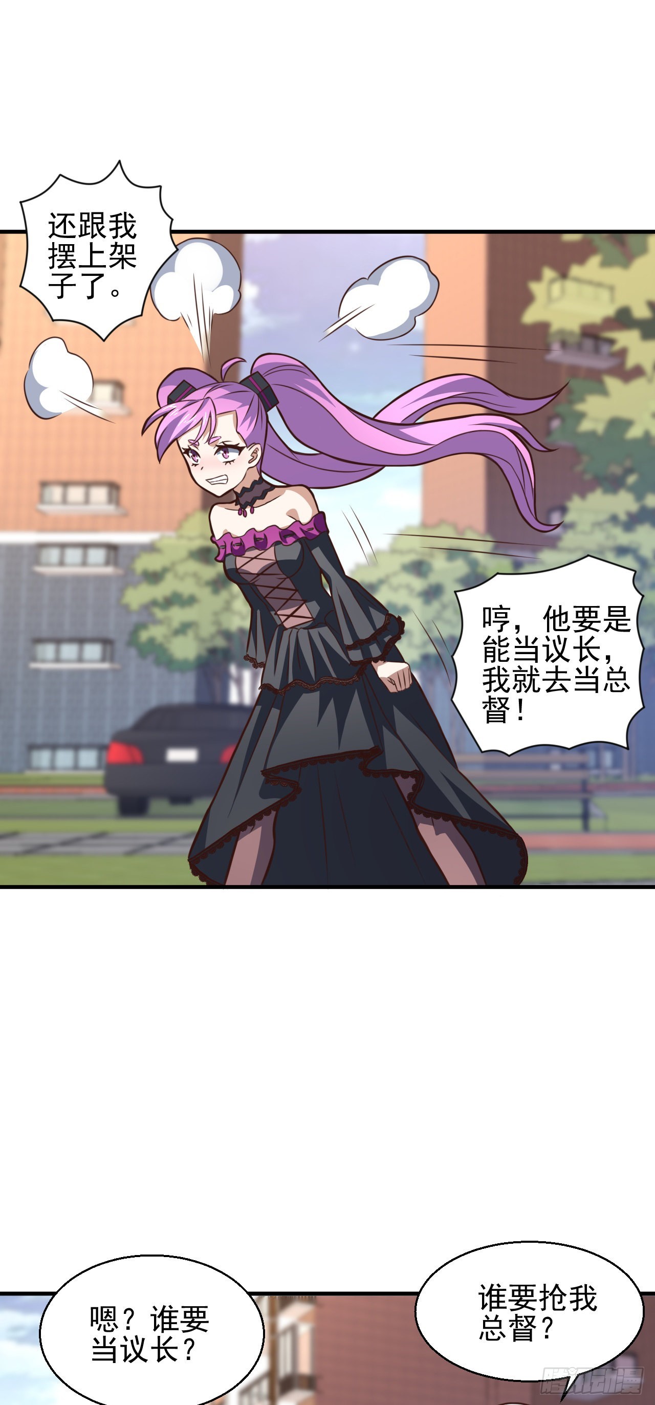 231 议长徒弟8
