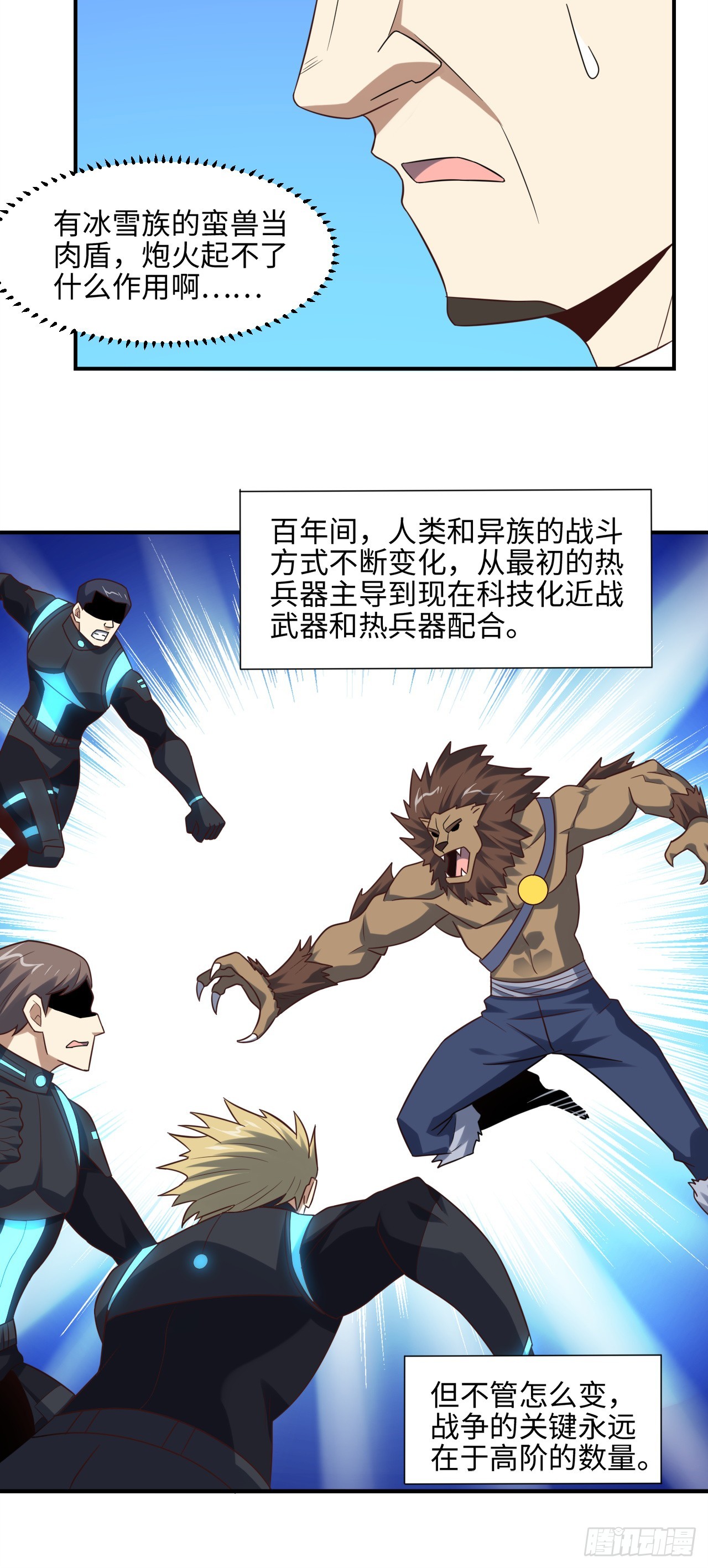 252 高能来袭18