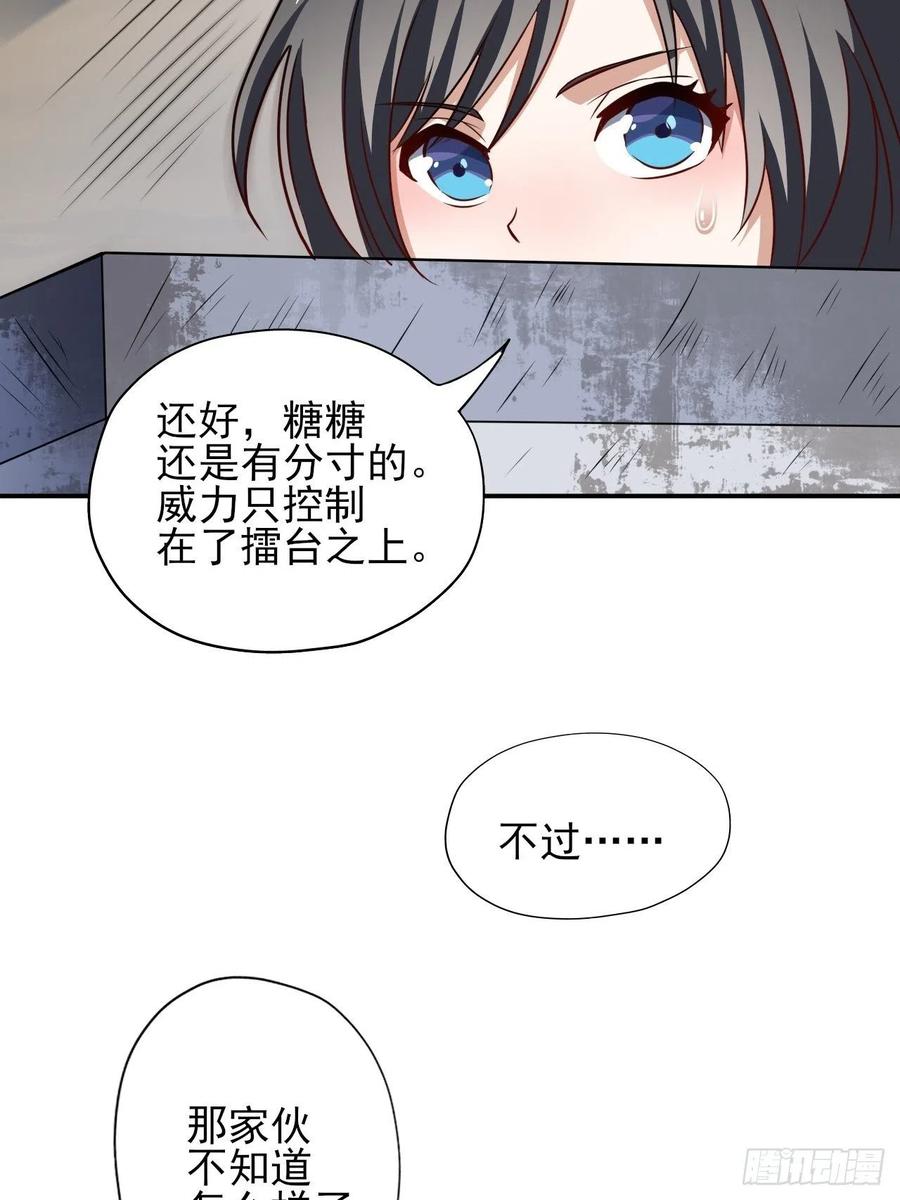 162人形核武32