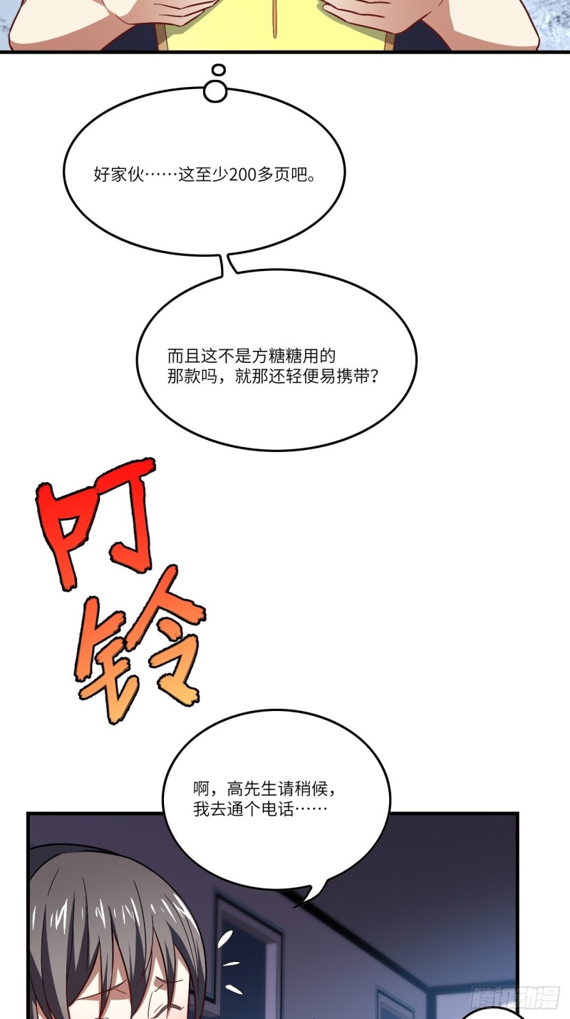 096史诗级的飞跃5