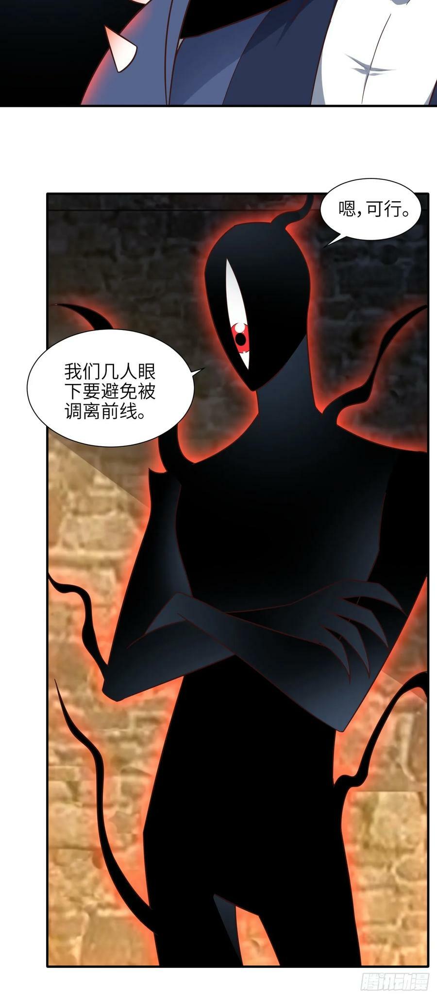 288 新的灵魂觉醒13