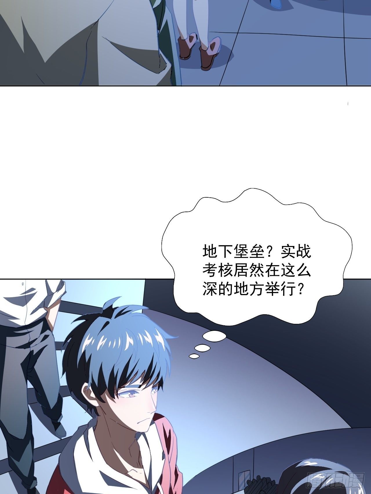 052狂妄嚣张的独行者10