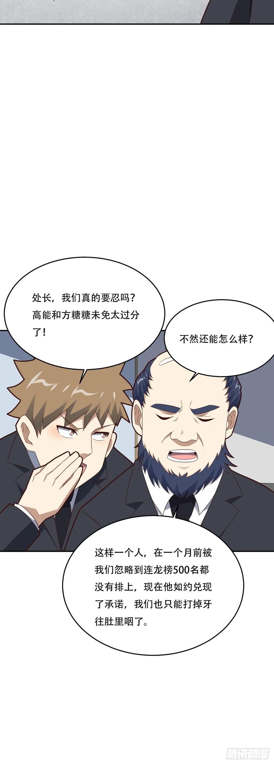 161没有商业还怎么叫互吹？44