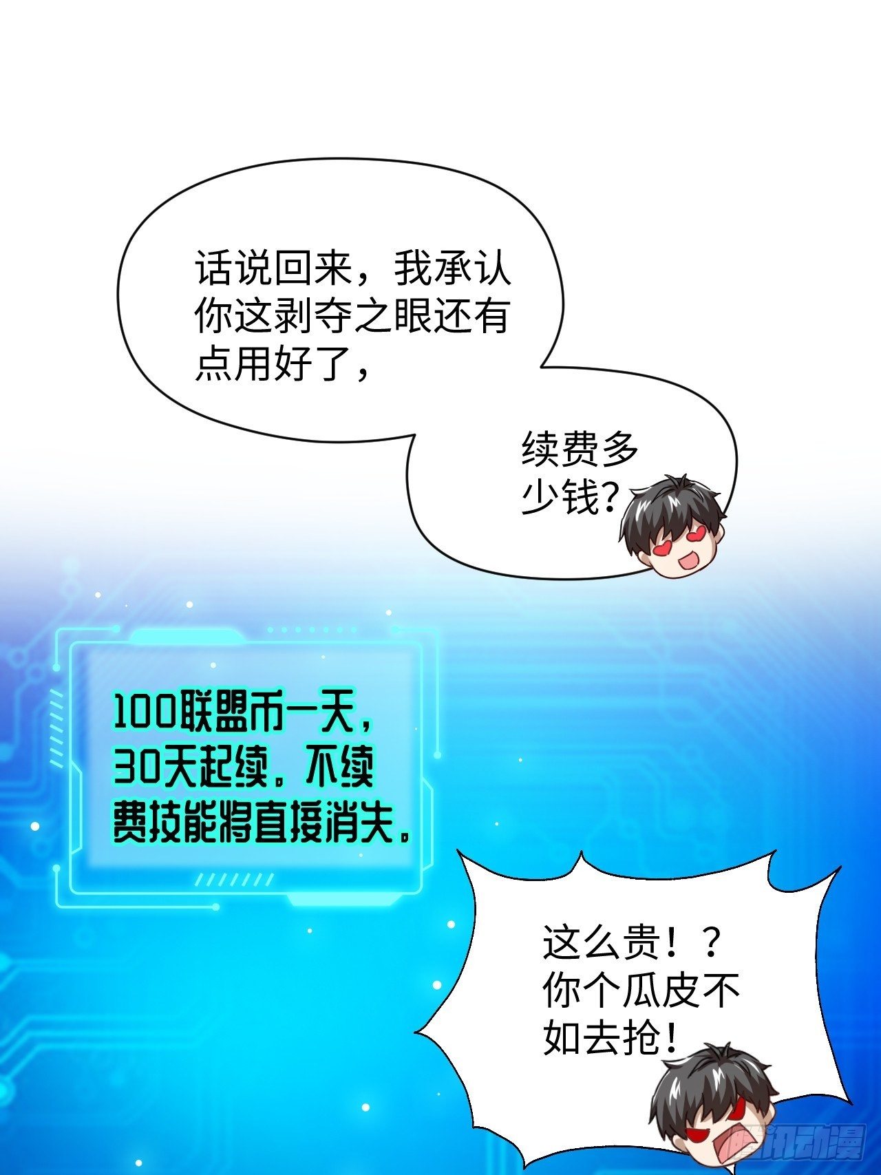 050  幺蛾子问题？36