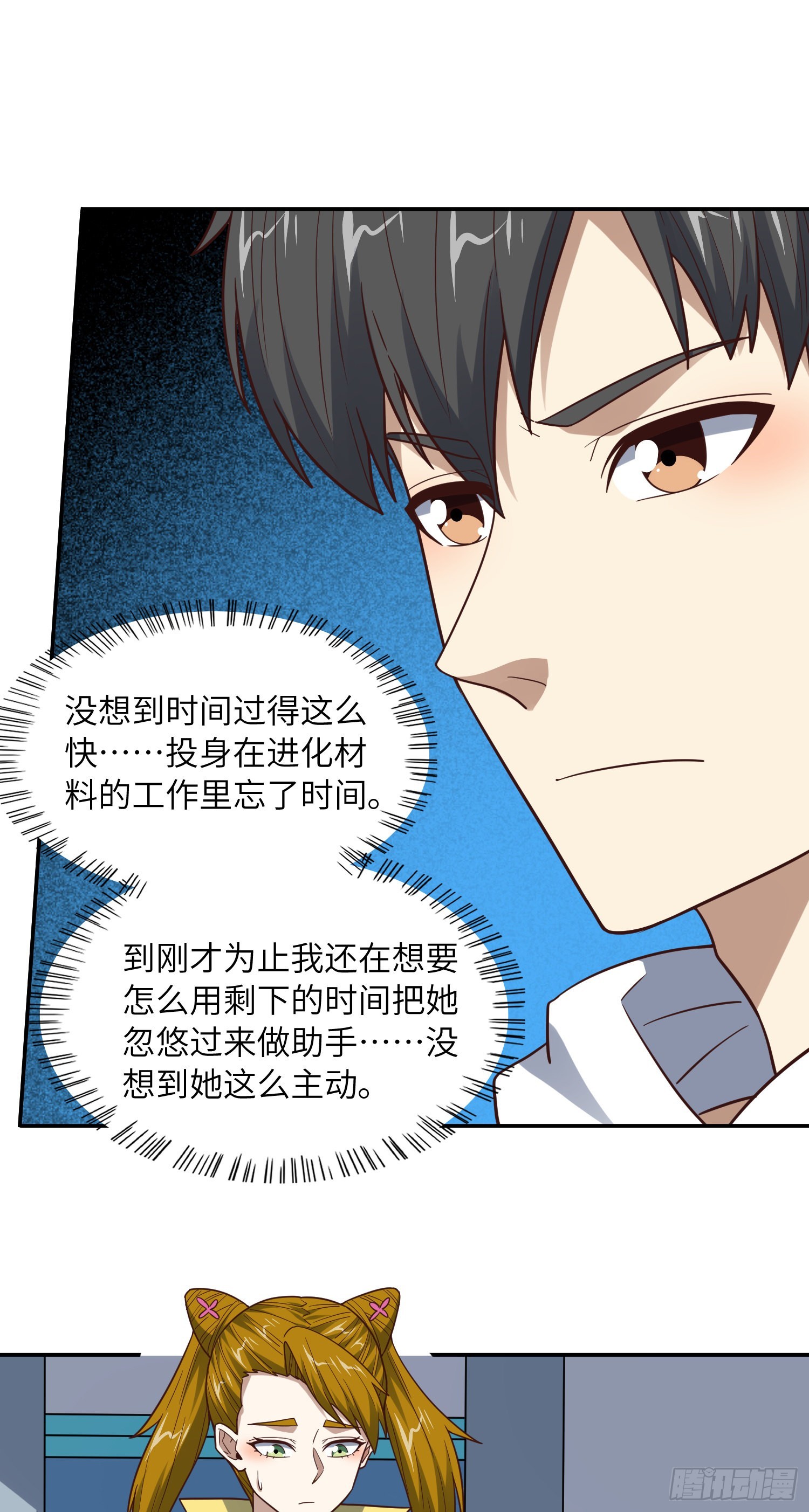 234 大会开始24