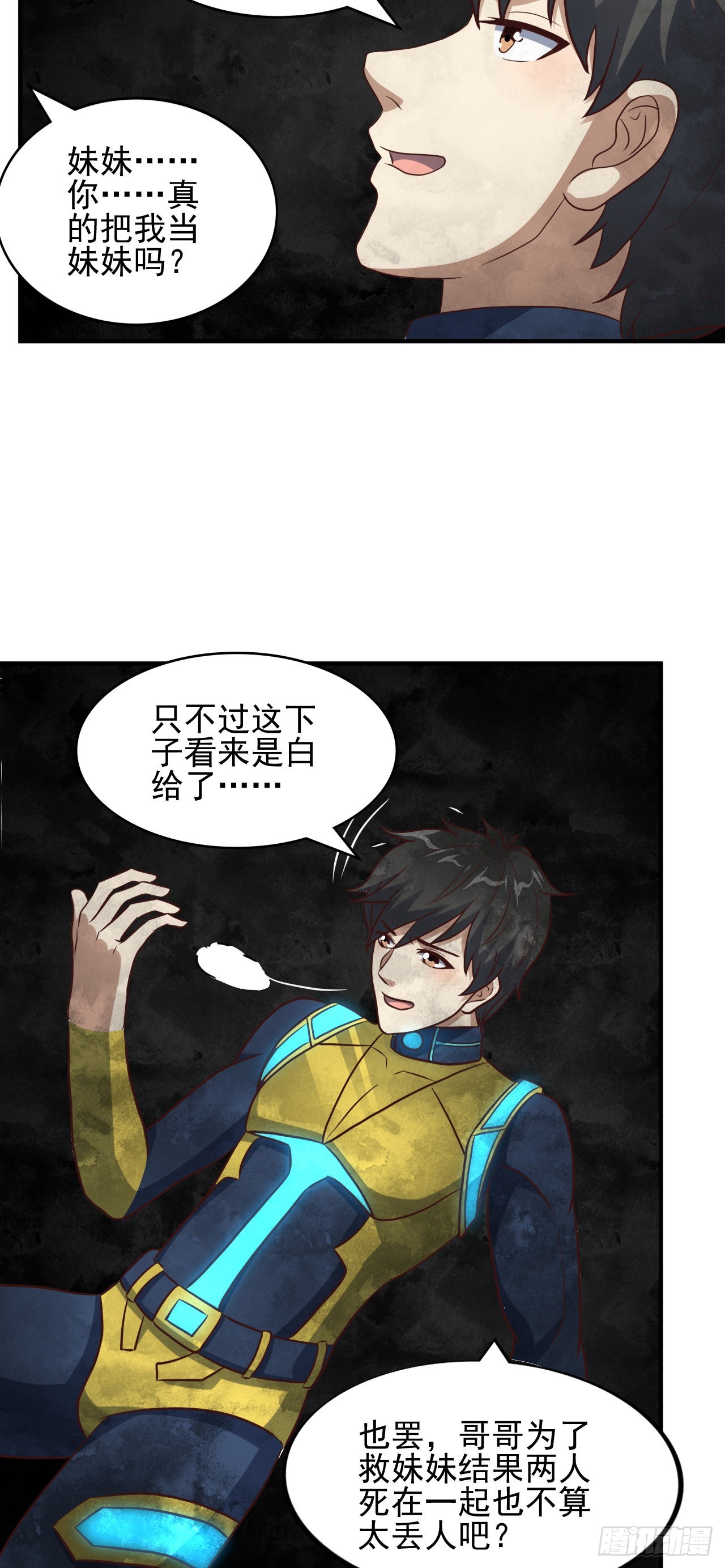 224 至强级：黑暗23