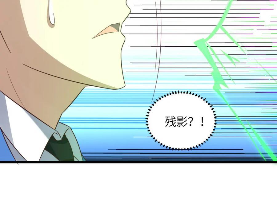第334话 挑战绝情剑94