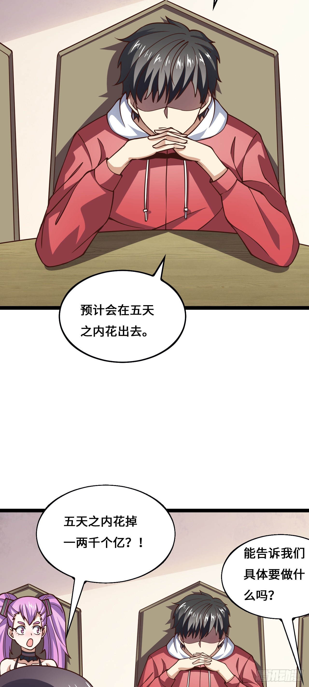 233 针锋相对21
