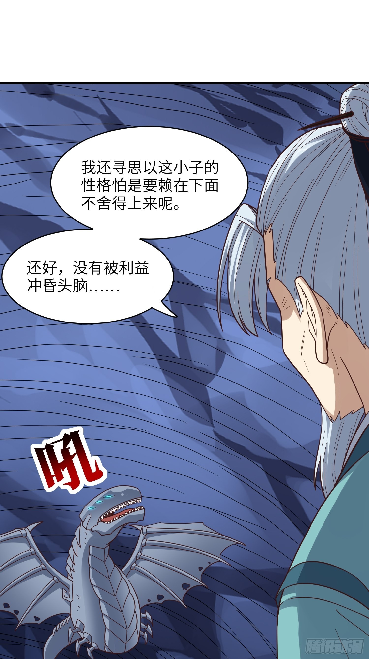 216 恶魔深渊33