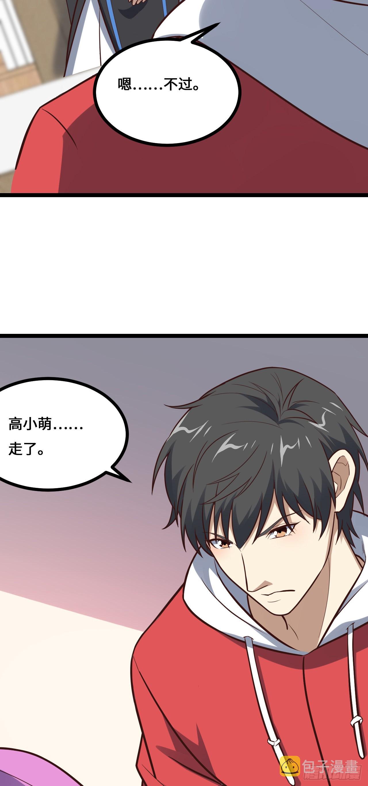 230 最终决议39