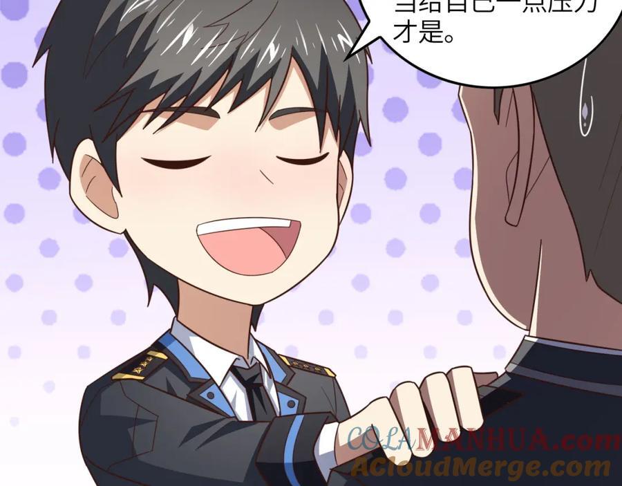 第328话 联盟最高议会会长48