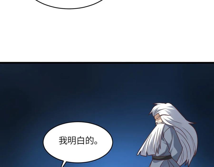 第337话 九斩合一83