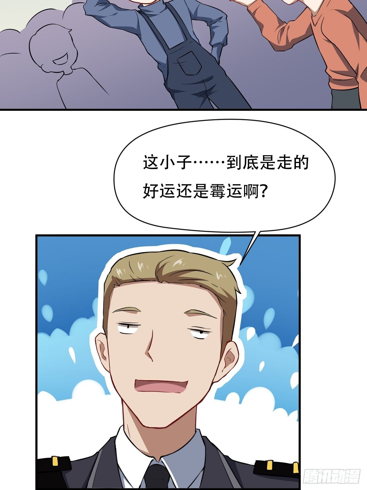 040懦夫的牺牲也是牺牲24