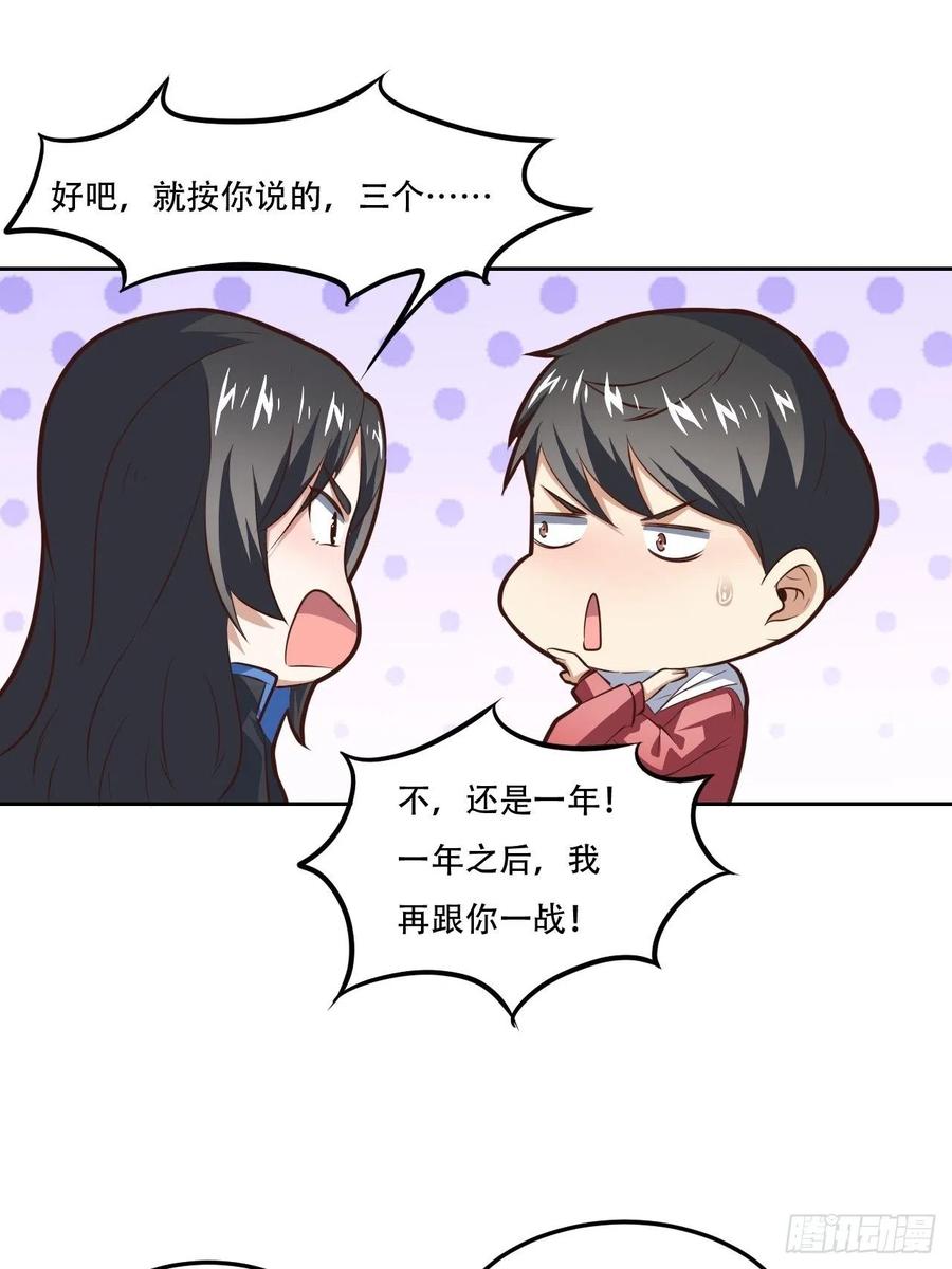174以下犯上33