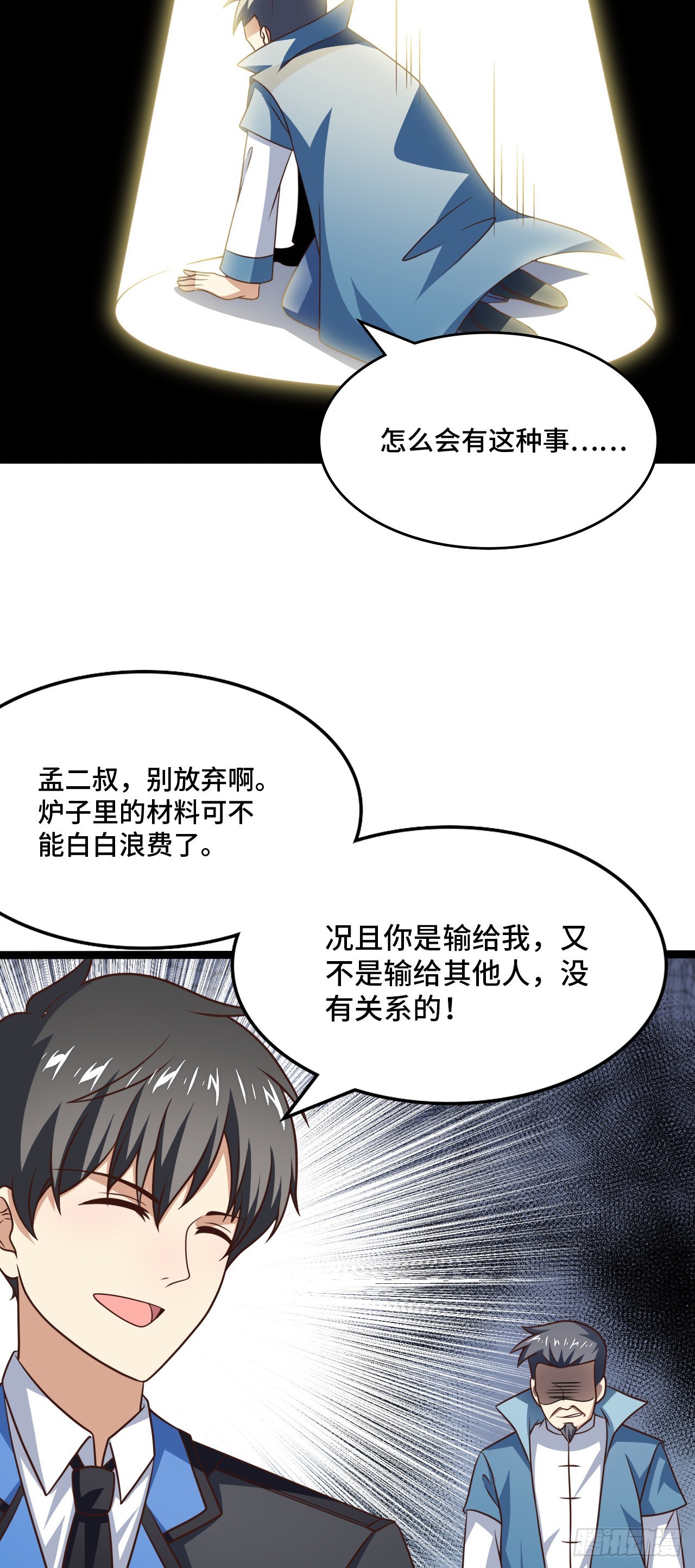 237 真假莫辨10