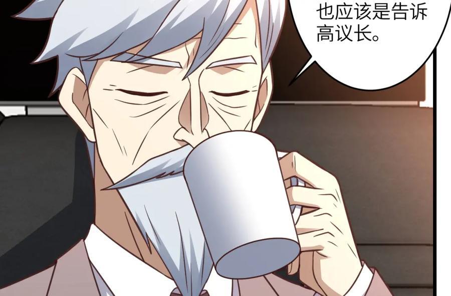第330话 闭关：突破至强者25