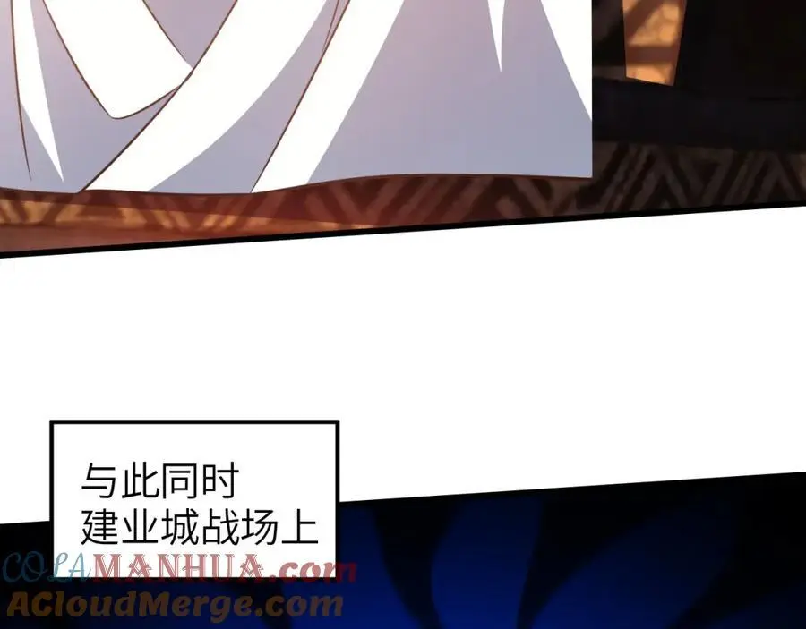 第349话 帝主20