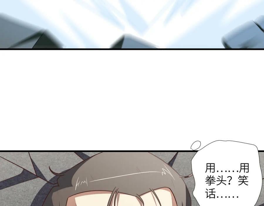 第303话 良齐，久等了51