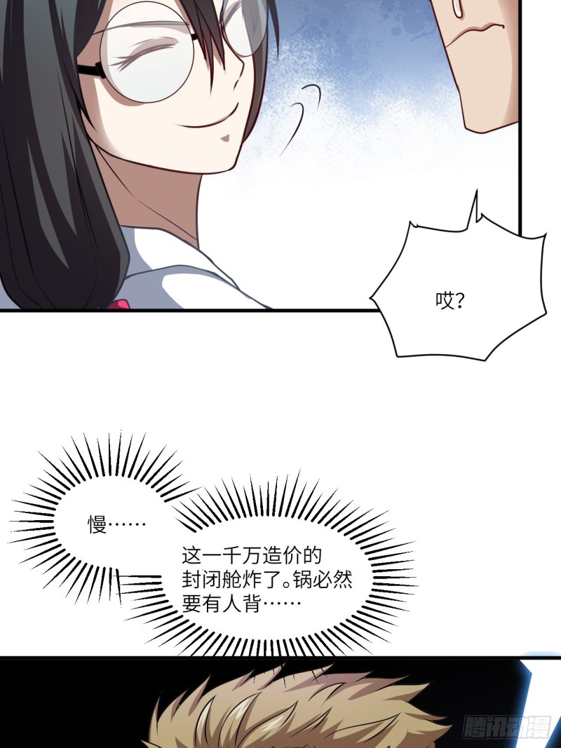 065我真的巨能吸53