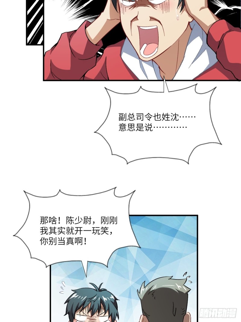 064  成了准驸马7