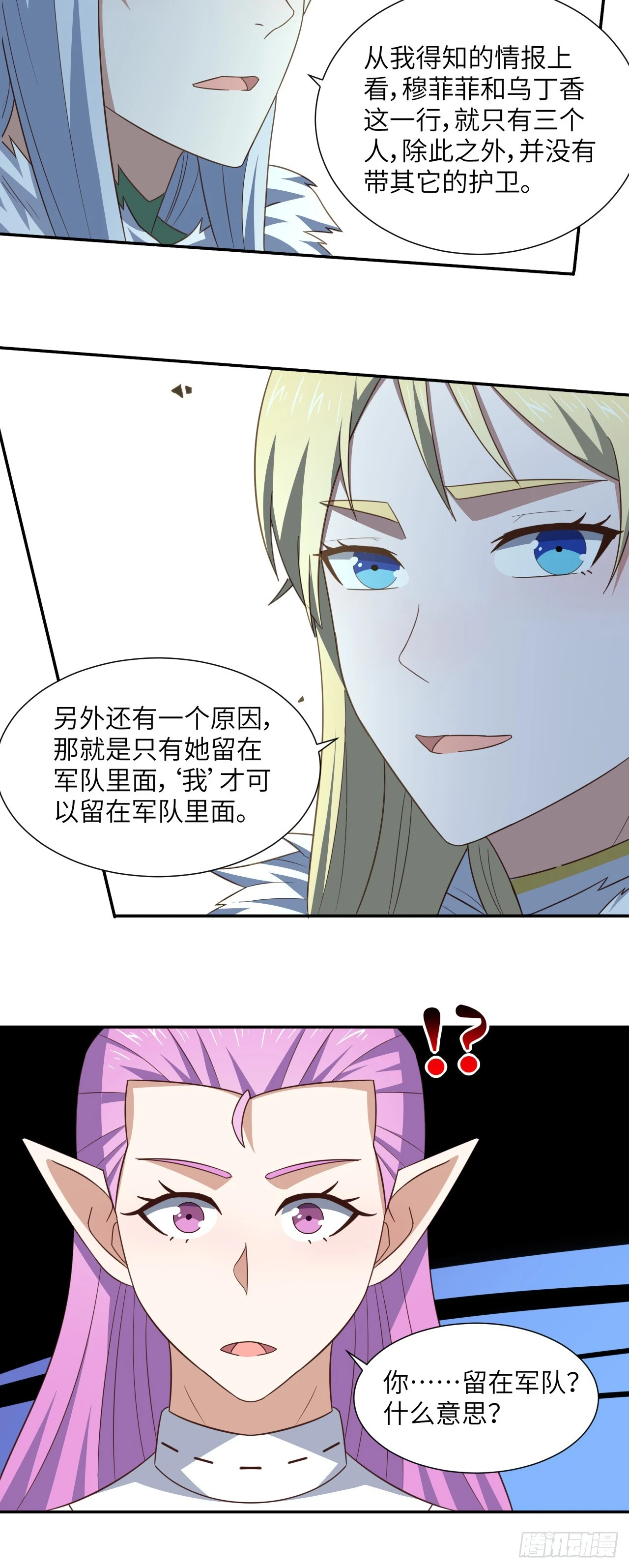 275 你说入浴那我可就不困了24