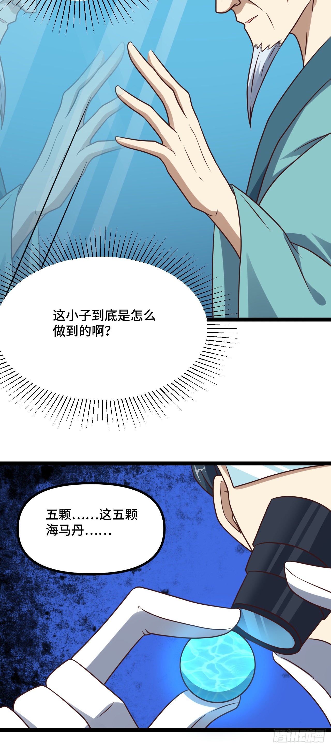 238 碾压局19