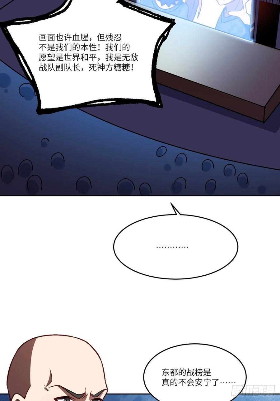 086孕育的变化34