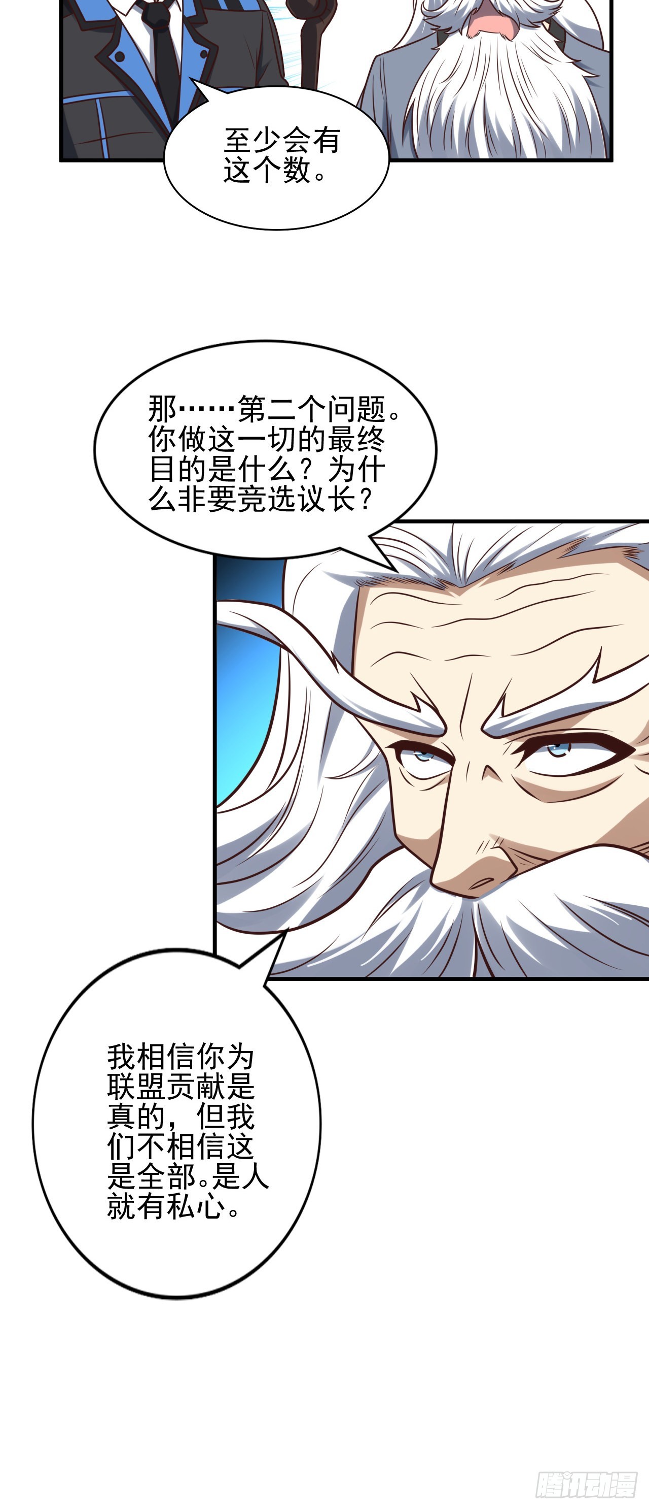 242 新的道路25