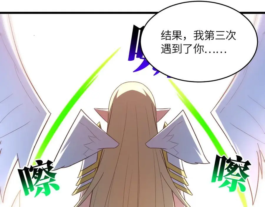 第357话 招数尽出75