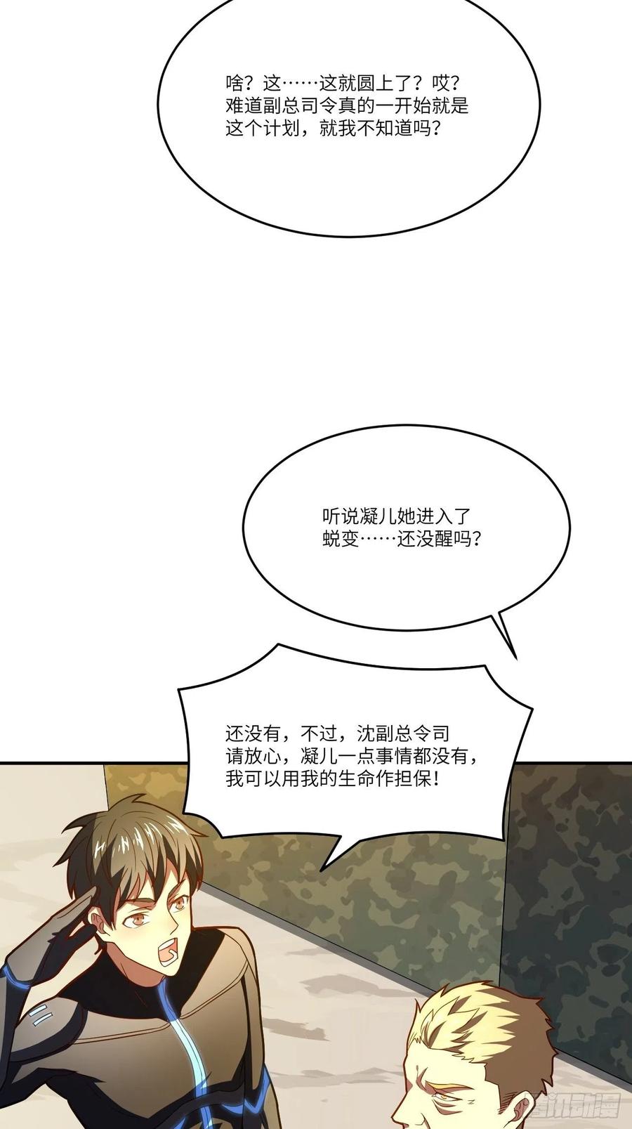 138军功章，有我的一半！40