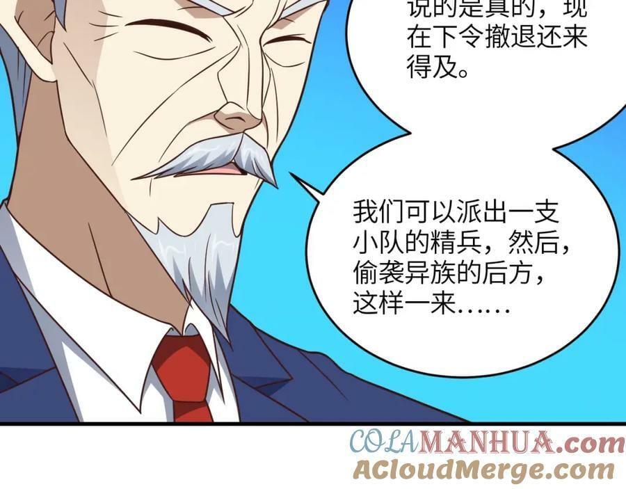 第304话 决一死战20