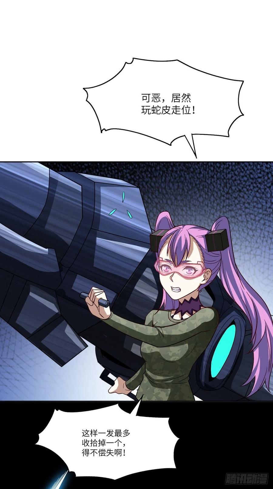 085这是什么怪物？38