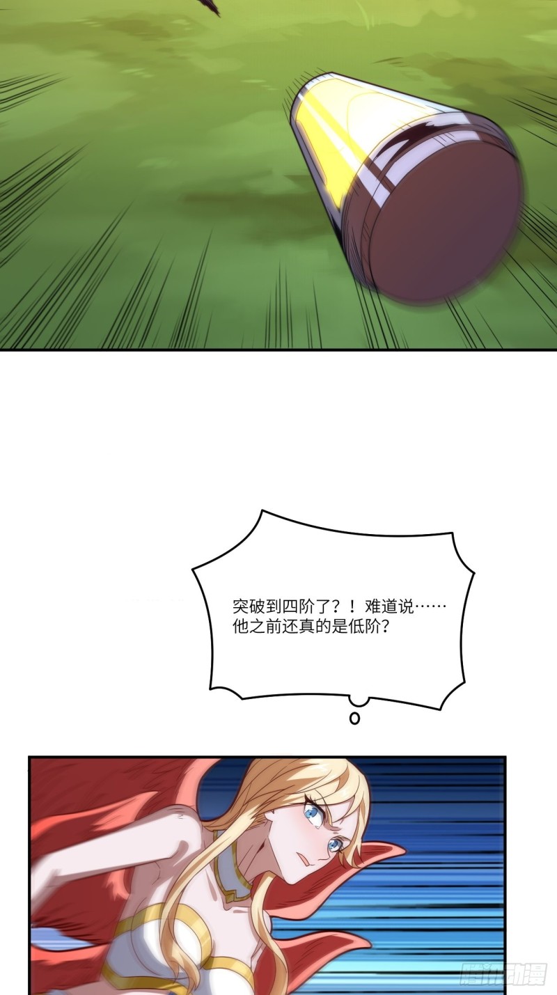 132全元素提取！41